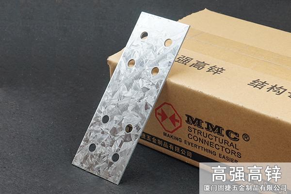平板连接件-钉板连接件-桁架连接件-木屋顶金属配件